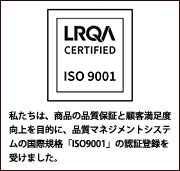 ISO9001